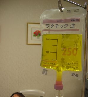 キレーションとは キレーションとは